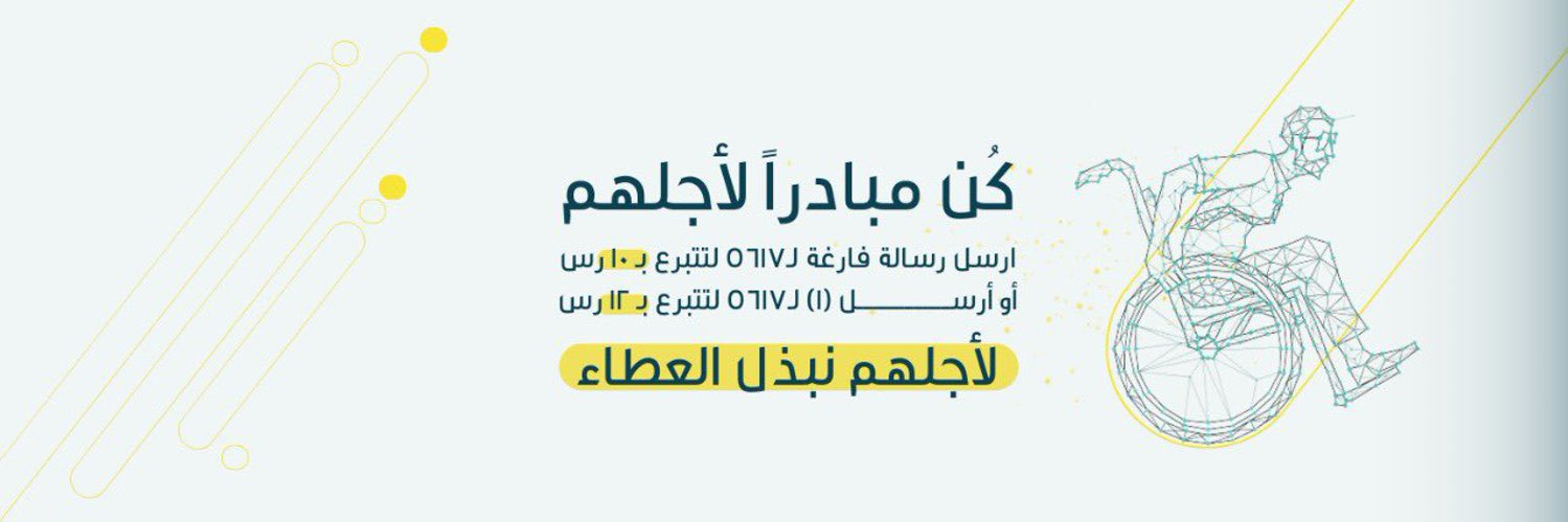 كحيلان الشمري's banner