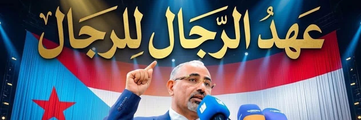 هند العمودي's banner