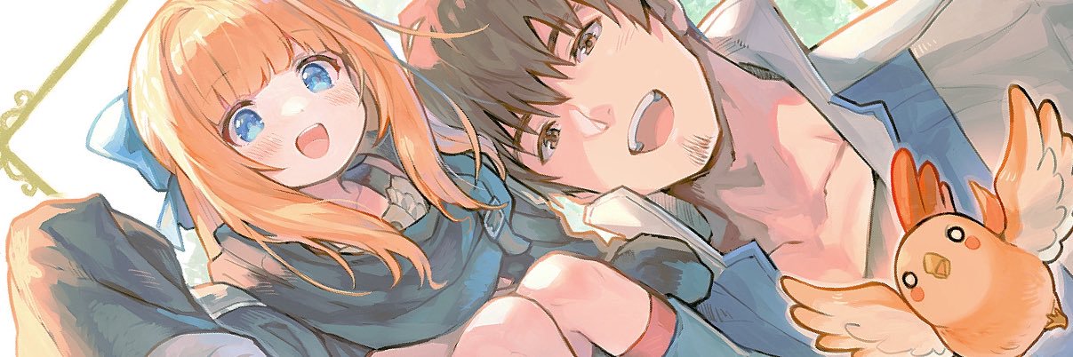 ふくべ's banner