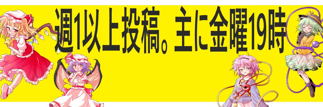 アルカイ＠精神年齢４９５歳's banner