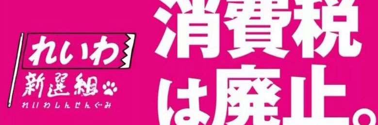 織屋's banner