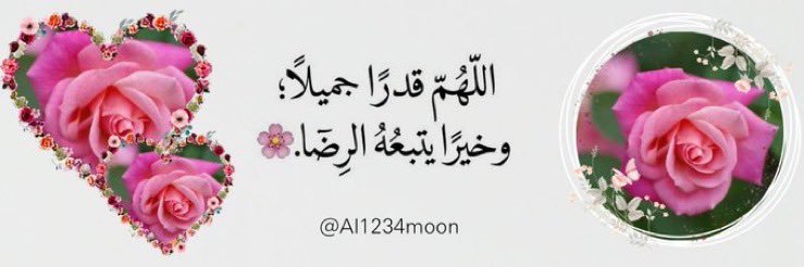 (تربوية)teacher's banner
