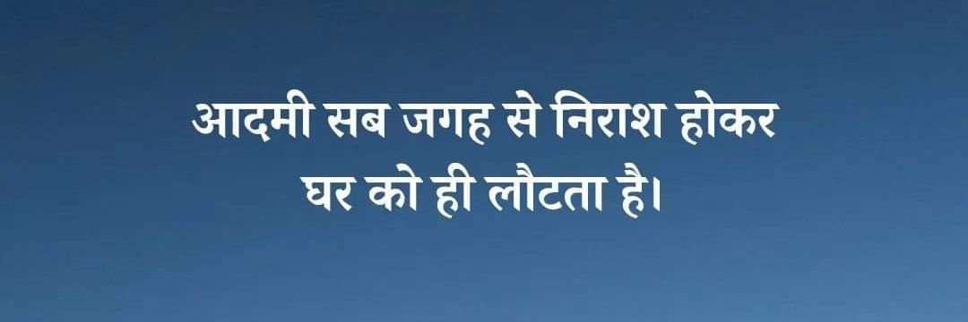 हिन्दी मंडली's banner