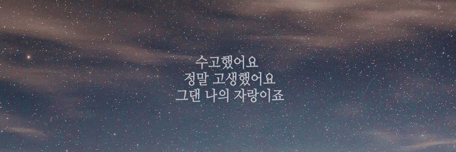홍차초코🍫's banner