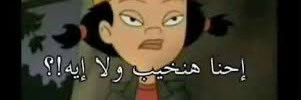 نيللي's banner
