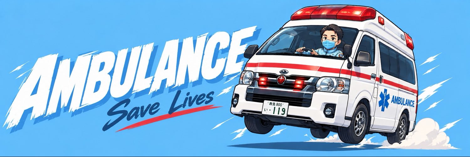 いーさん@救急救命士🚑's banner
