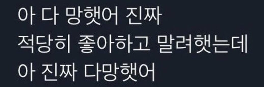 🤺8/16, 29🌙➡️이레🦊's banner