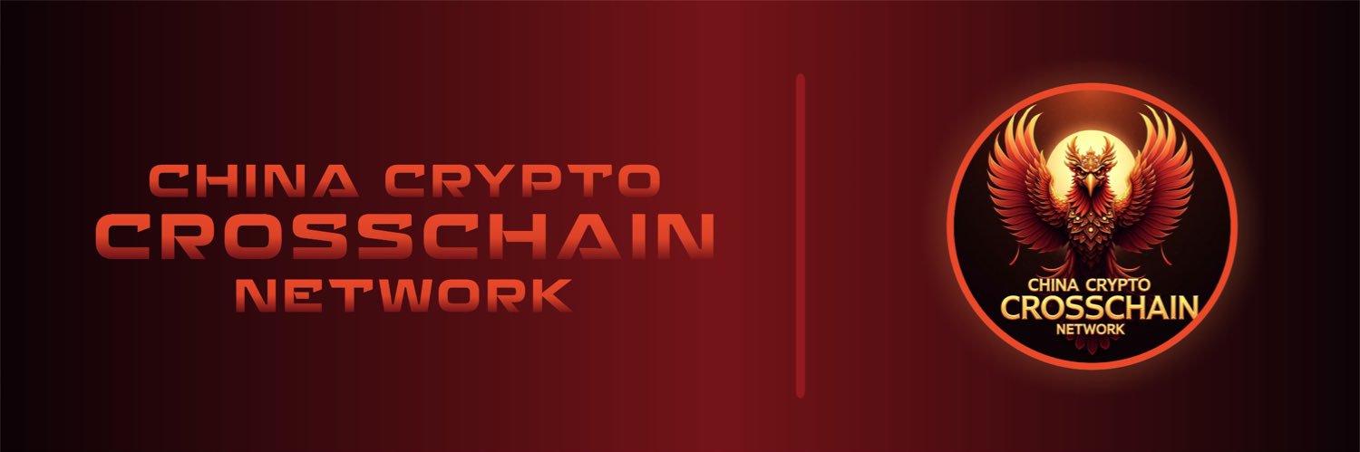 CHINA CRYPTO CROSS CHAIN NETWORK's banner