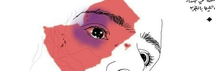 ابتسام ابودنيا's banner