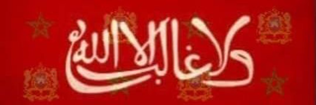 Badre Morocco 🇲🇦's banner