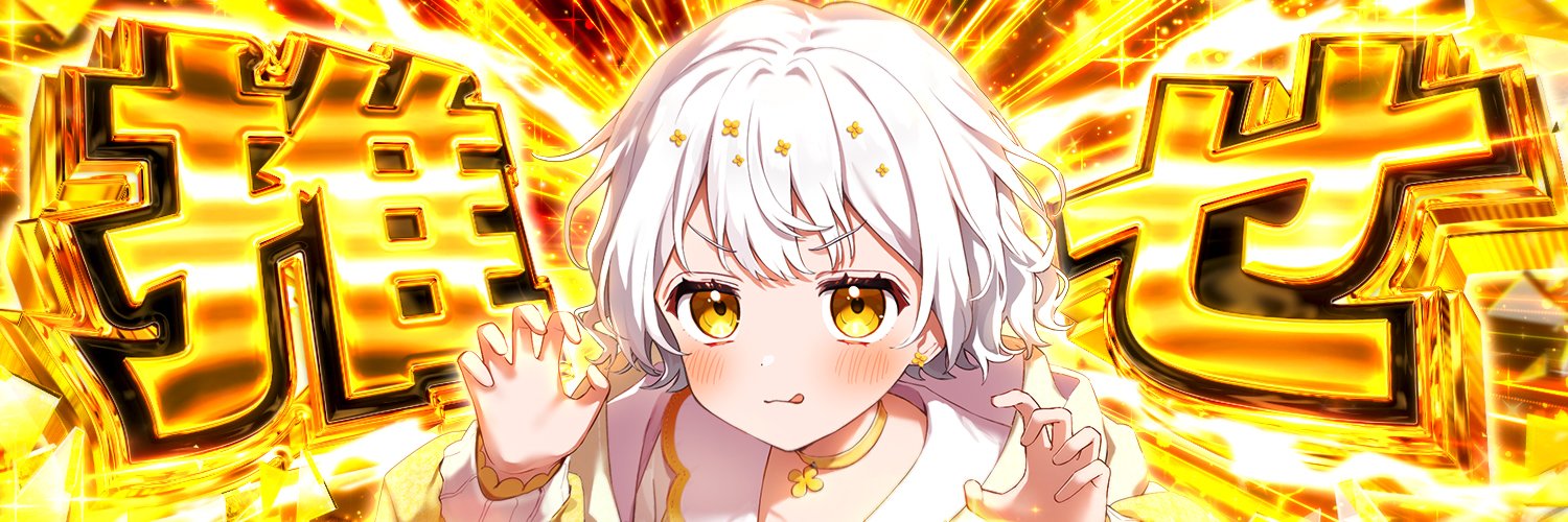 たんぽぽちゃん@将棋アイドル's banner