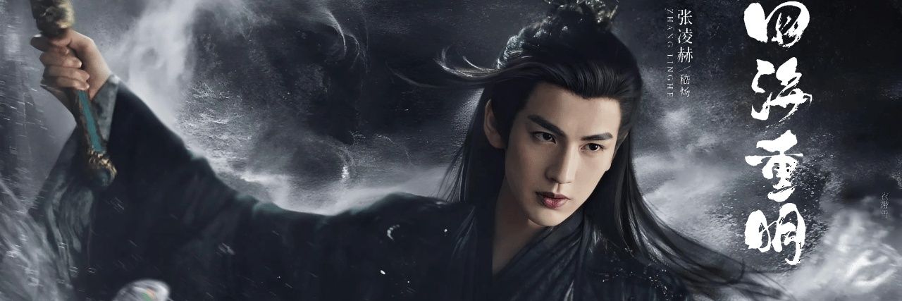 AooZhang1230's banner