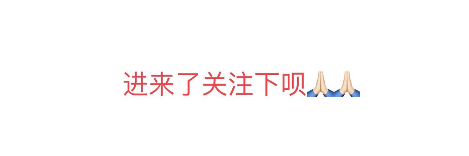 跟上节奏's banner