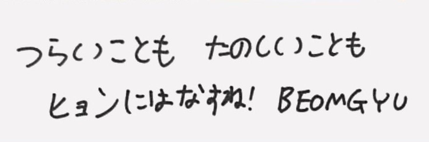 あぴ's banner