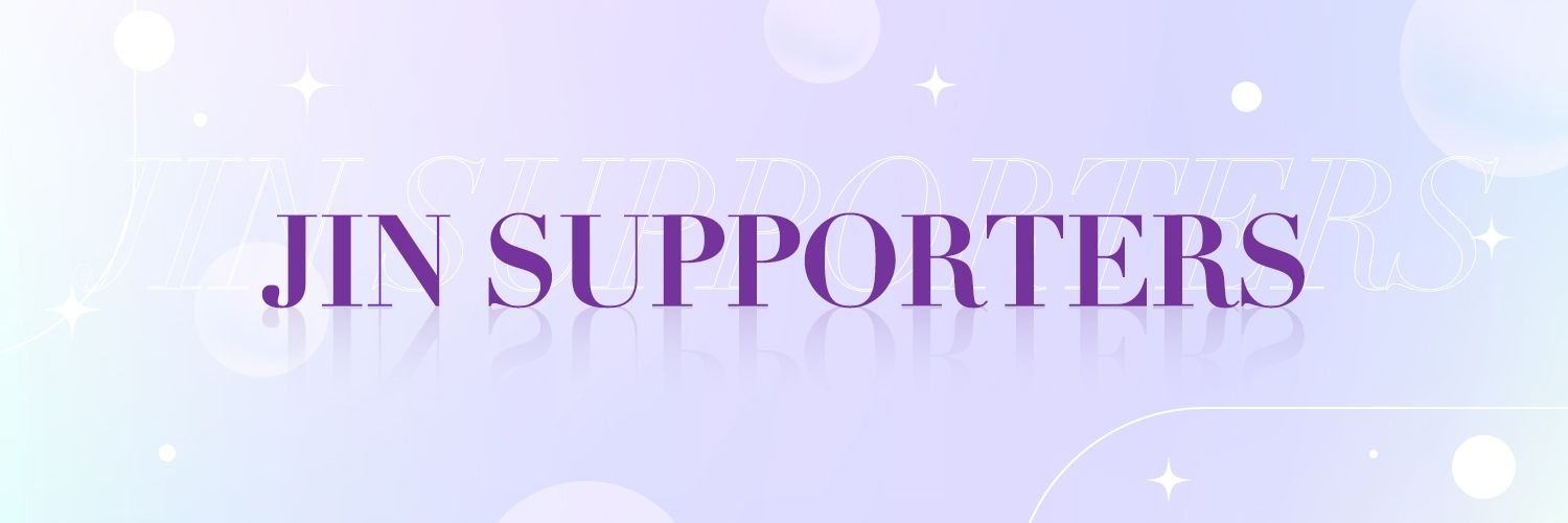 김석진 서포터즈's banner