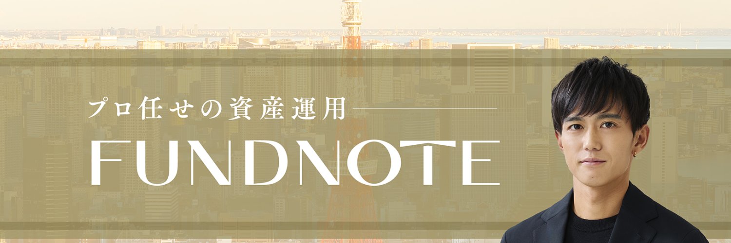 fundnote株式会社's banner