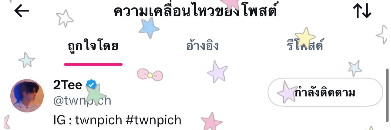 ʙᴀʙᴇ ♡ ( study )'s banner