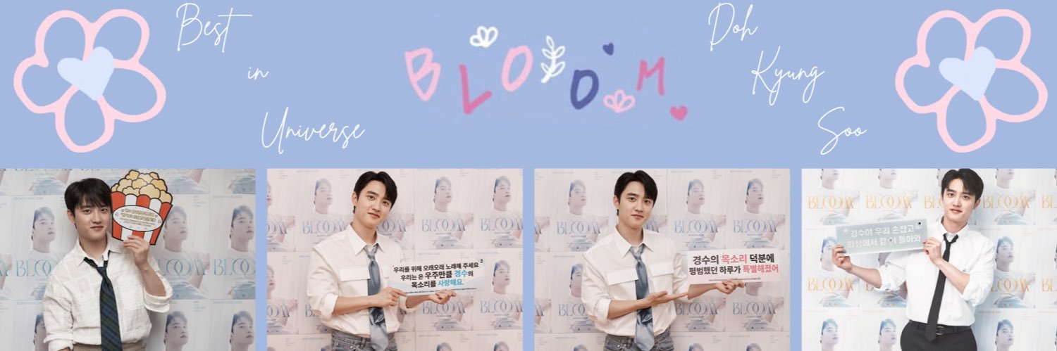 경수🌸's banner