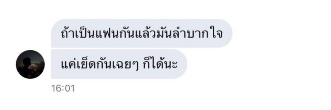 ห นู ช อ บ ห ำ 🥺 💦's banner