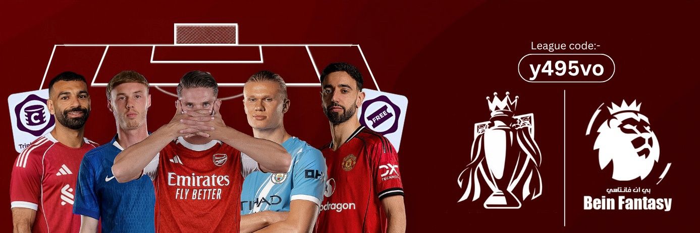 بي ان فانتاسي - BeinFantasy's banner