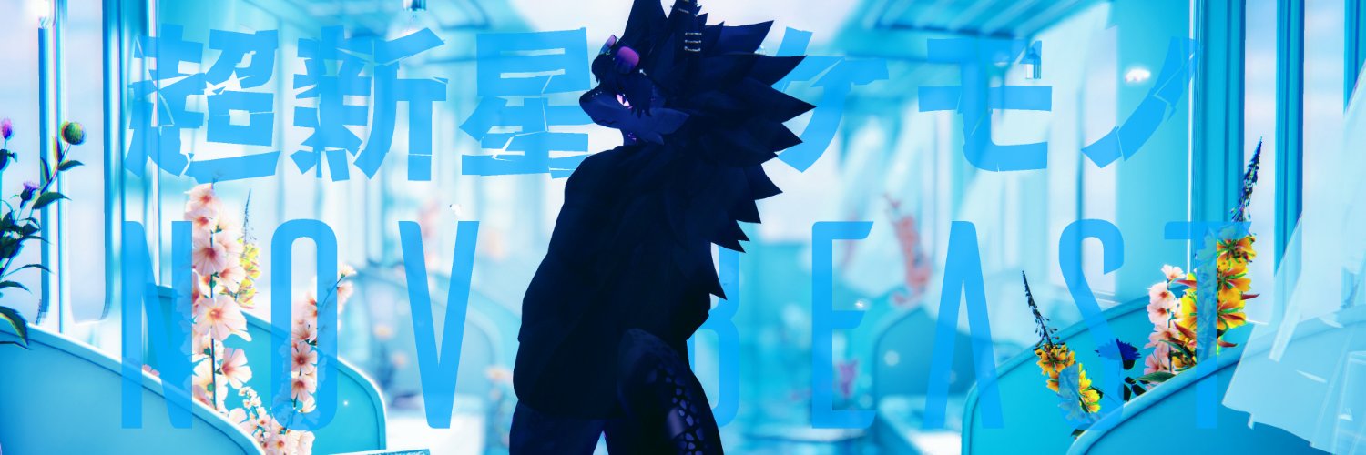 RETASU's banner