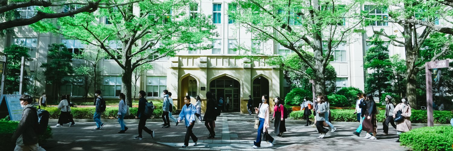 青山学院大学's banner