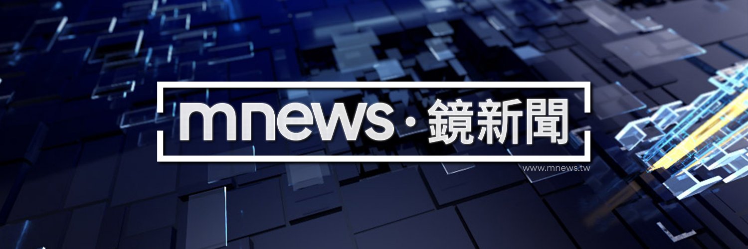 鏡新聞mnews's banner