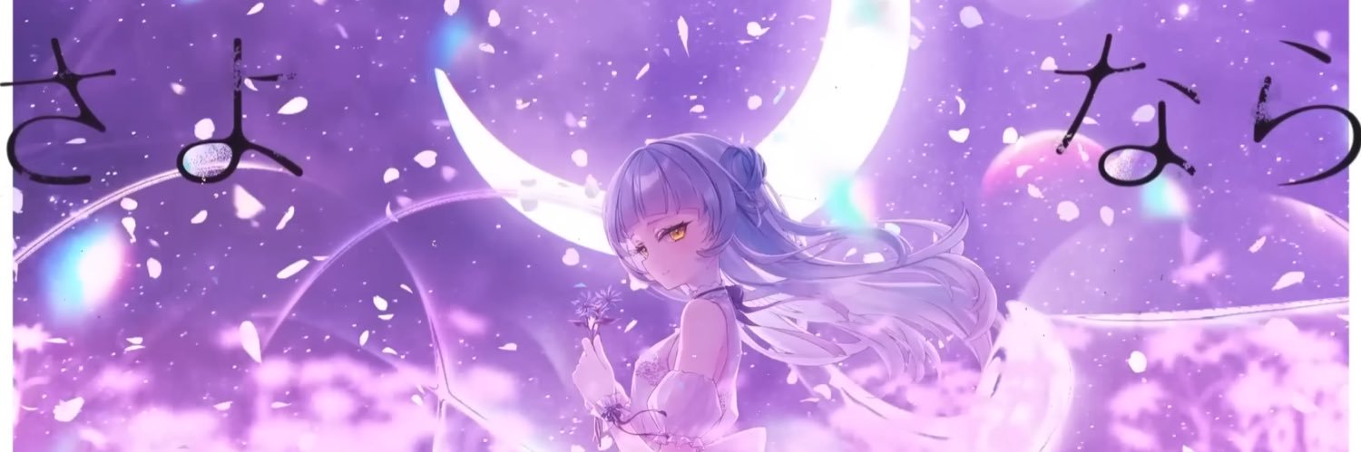 魁聖🌙⚓️【塩っ子】's banner