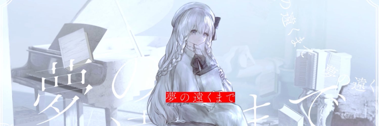 mopi's banner