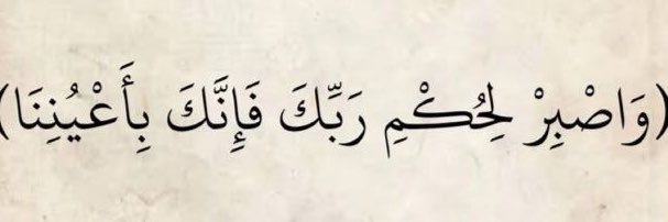 Mishal Al-Dabaniمشعل الدباني's banner