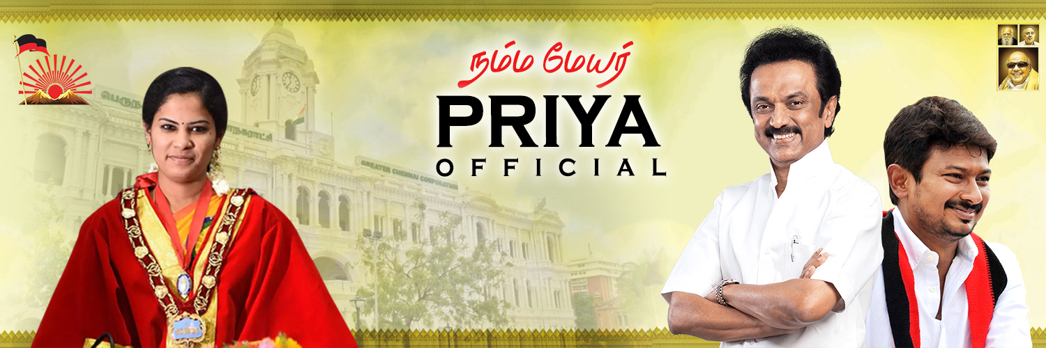 Priya's banner