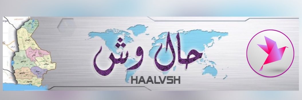 حال وش's banner