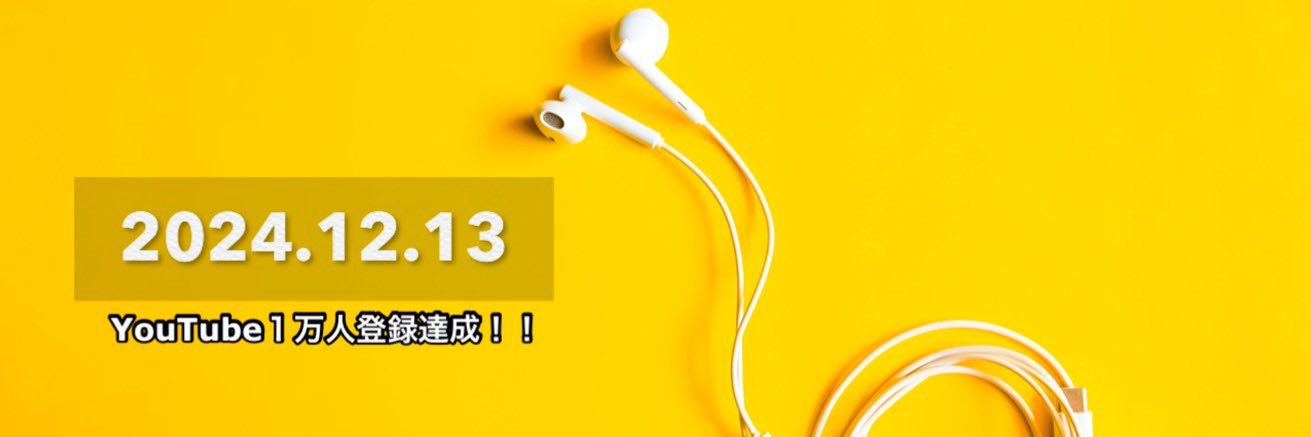 喜多建設（Two Beat）'s banner