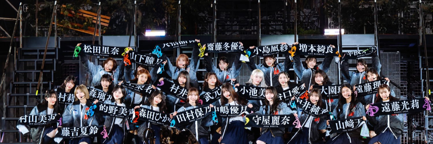 なの's banner
