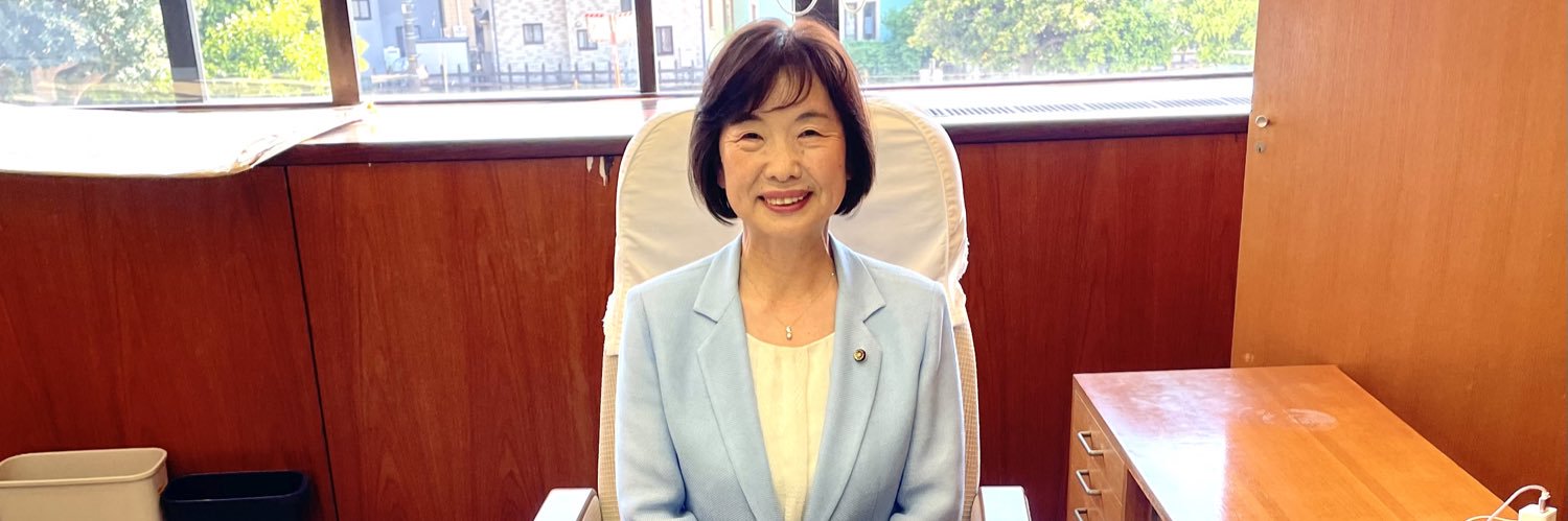 青木じゅん子　国立市 公明党市議会議員's banner
