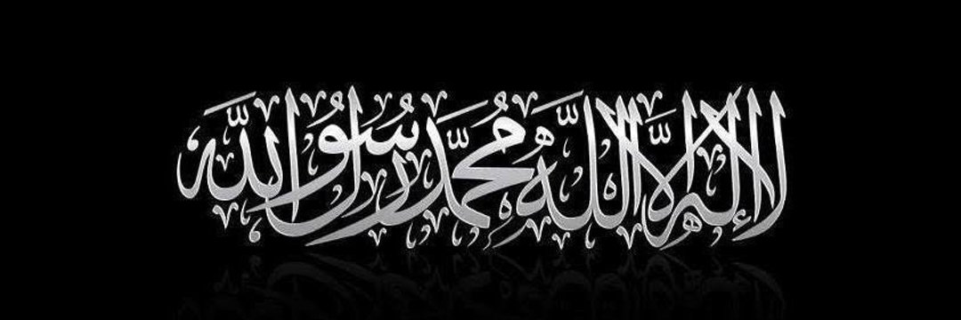BenaziR 🖋🇵🇰's banner