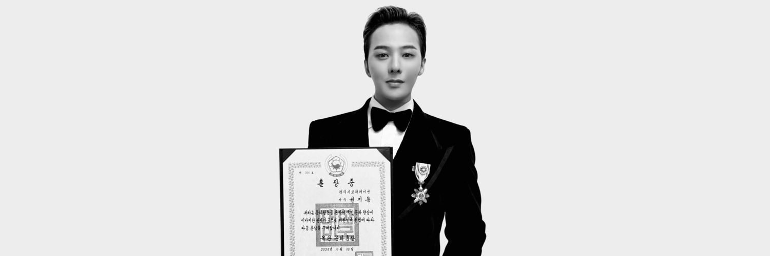 Professor G-Dragon is the manual's banner