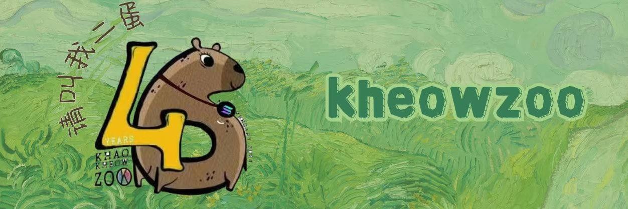 请叫我二蛋's banner
