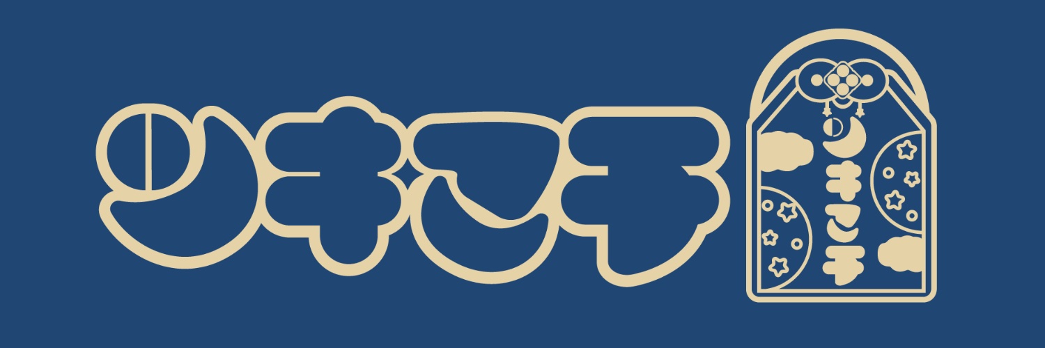 ツキマチ's banner