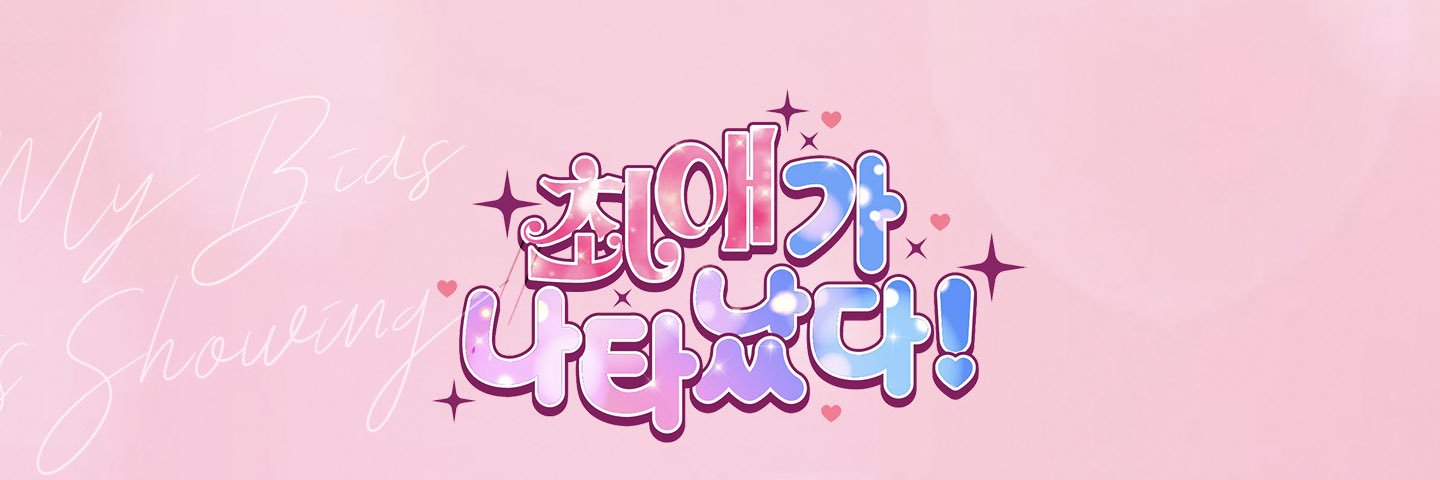 큐니버스 Quuuniverse's banner
