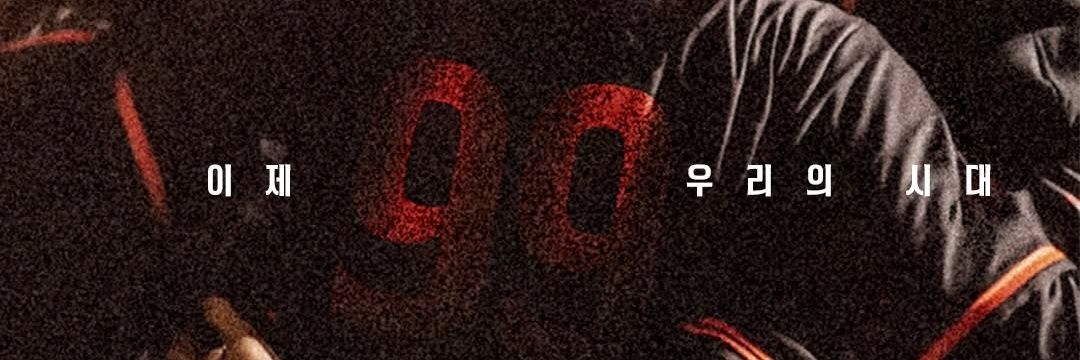 쪠's banner