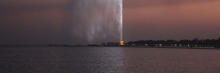 حمدان's banner