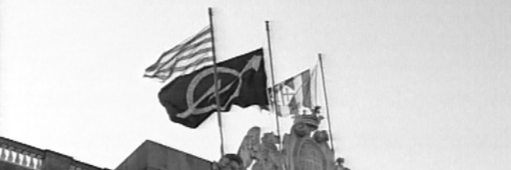 echo's banner