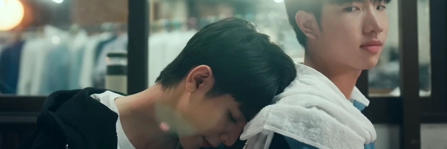 เด็กแสบ ft. (rest)'s banner
