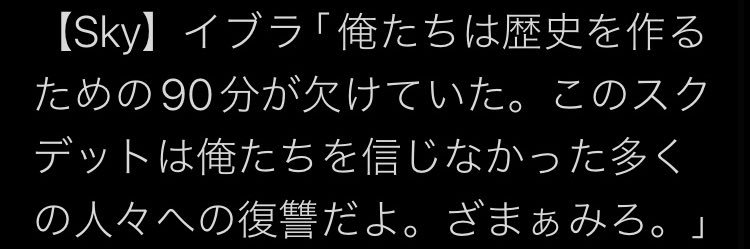 ロッツォネリ's banner
