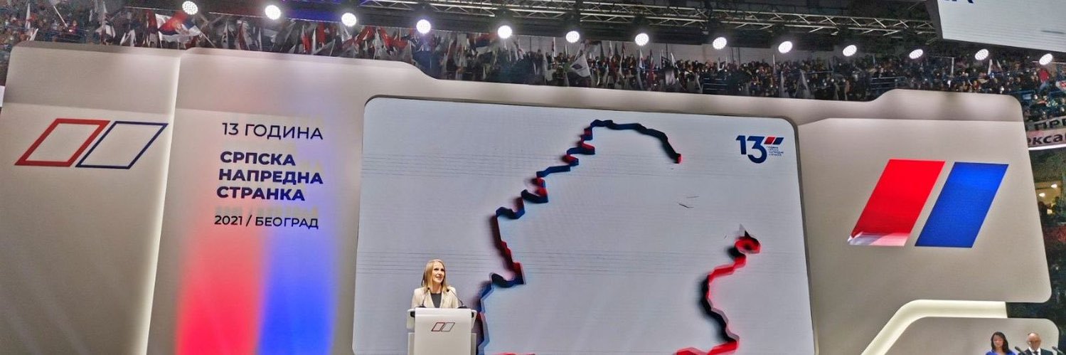 Милица Николић's banner