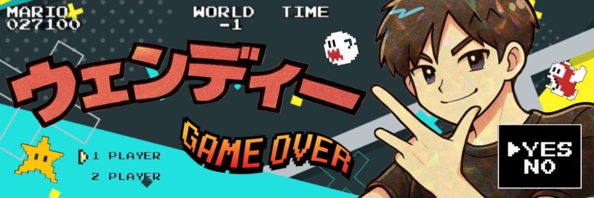 ウェンディー(ニート's banner
