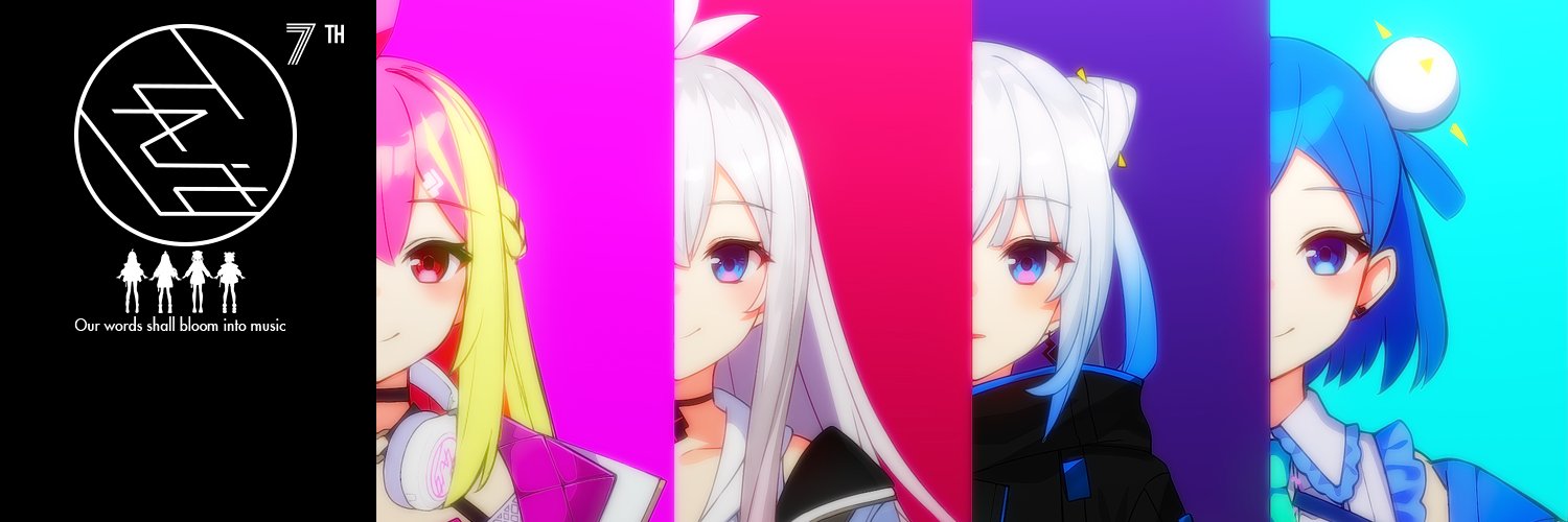 シエル😈's banner