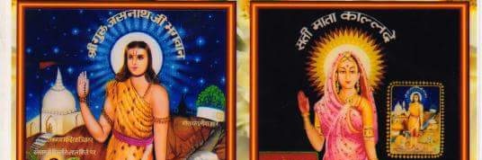Gomu Marwadi's banner