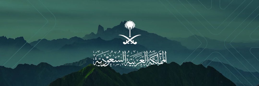 محمد ناصر آل دليم Mohammed ALDulaim's banner
